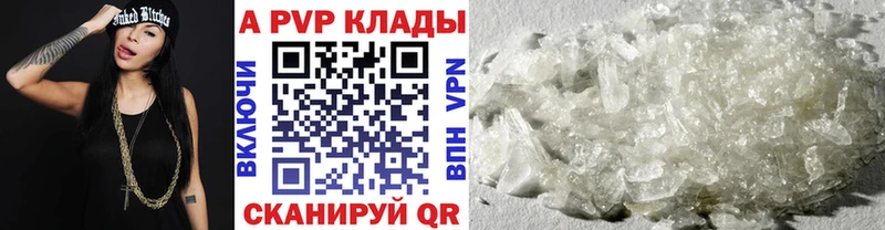 Alfa_PVP кристаллы  Петров Вал 