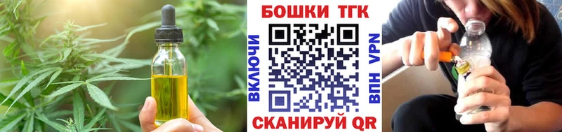 дарнет шоп Петров Вал KRAKEN зеркало Печенье с ТГК конопля