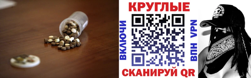как найти   Петров Вал  гидра зеркало  Ecstasy 300 mg 
