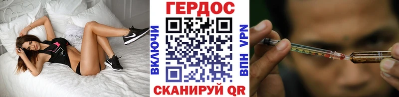 нарко площадка телеграм  Петров Вал  ГЕРОИН Heroin 