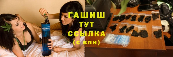 герыч Абаза