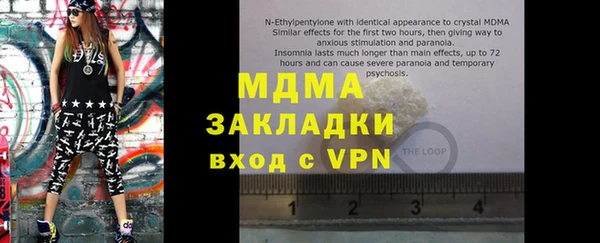 мескалин Кодинск