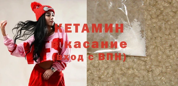 экстази Абинск