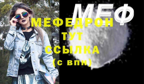 меф Алзамай
