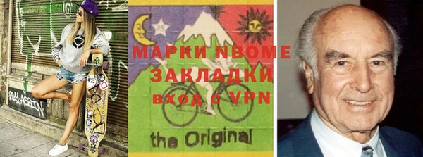 меф Алзамай