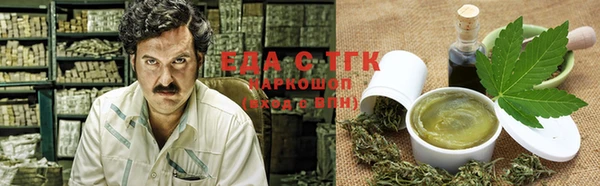 каннабис Алексеевка