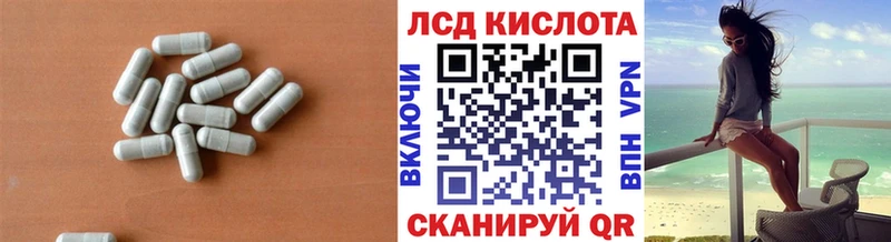 OMG ссылки  что такое   Петров Вал  ЛСД экстази кислота 