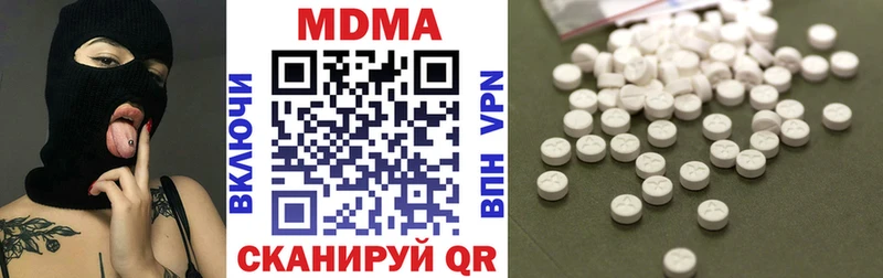 магазин продажи наркотиков  Петров Вал  MDMA crystal 