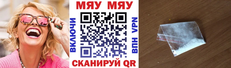 Мефедрон VHQ  ОМГ ОМГ онион  Петров Вал  купить наркотики сайты 