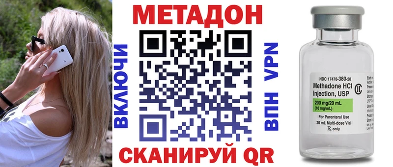 где можно купить наркотик  Петров Вал  МЕТАДОН кристалл 