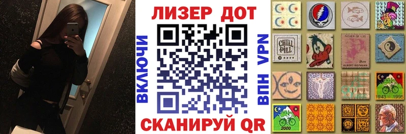 hydra рабочий сайт  как найти наркотики  Петров Вал  Марки N-bome 1500мкг 