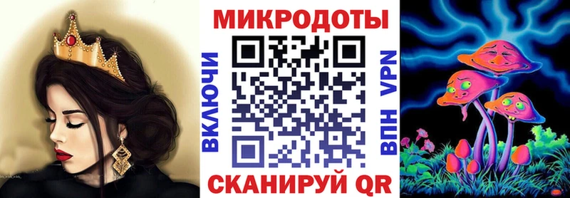 Псилоцибиновые грибы ЛСД Петров Вал