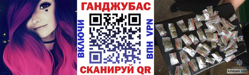 дарк нет какой сайт  Петров Вал  Шишки марихуана конопля  где купить наркоту 